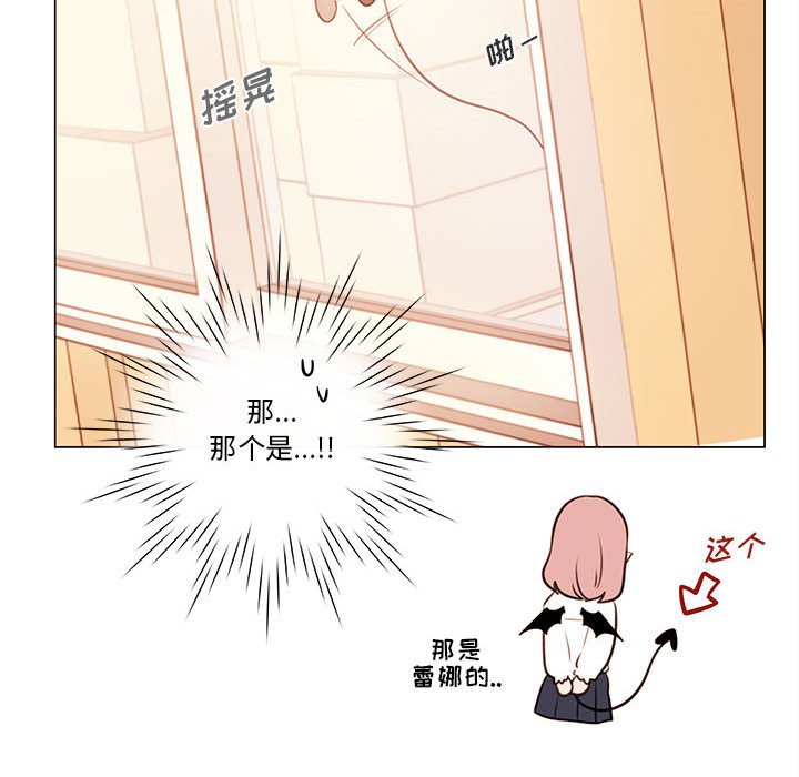 第78話 - 第70张