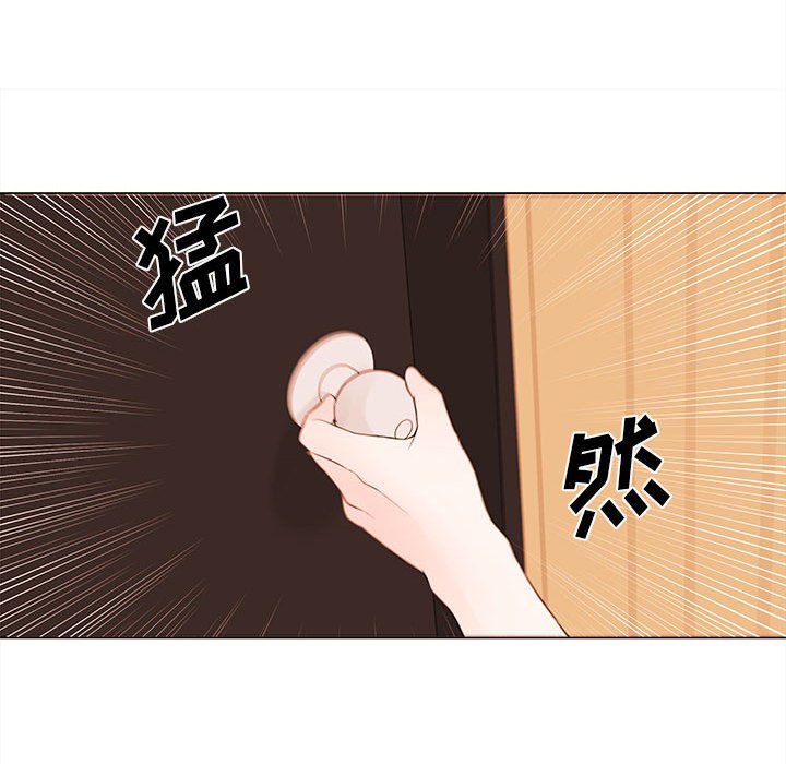 第78話 - 第71张