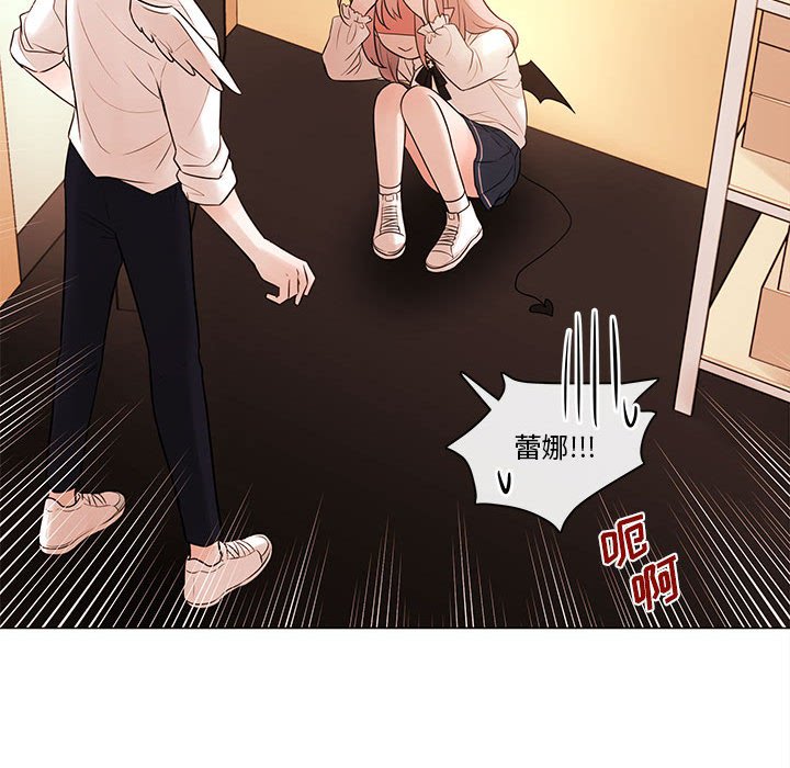 第78話 - 第76张