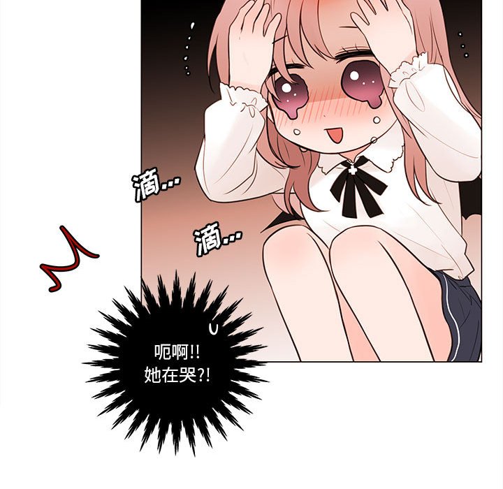 第78話 - 第78张