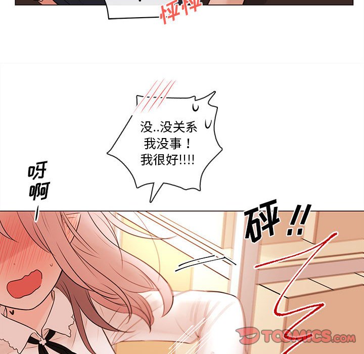 第78話 - 第81张