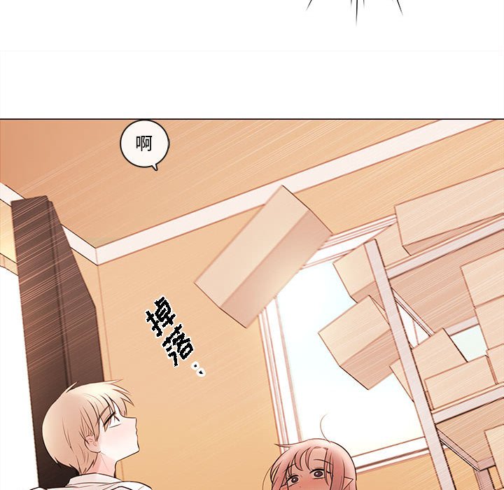 第78話 - 第84张