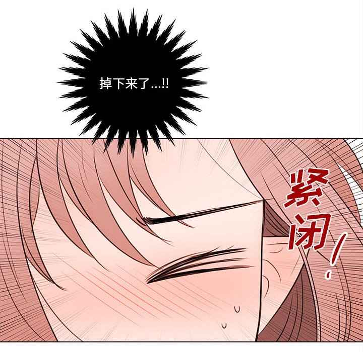 第78話 - 第87张