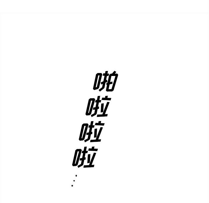 第78話 - 第88张