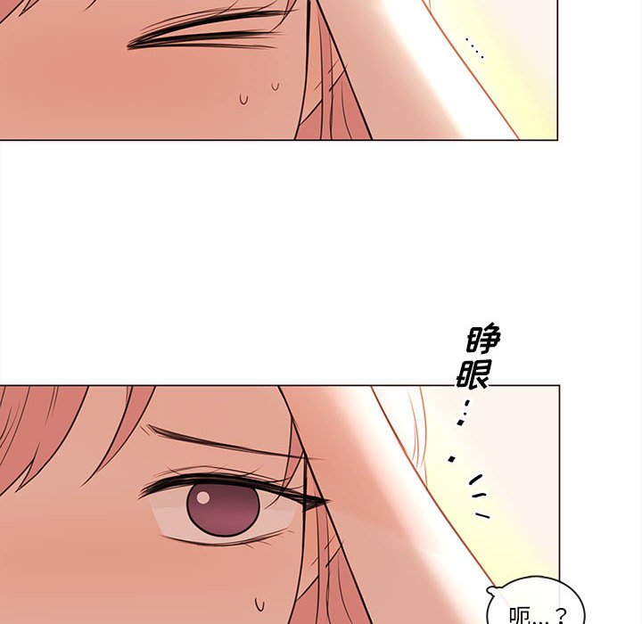 第78話 - 第92张