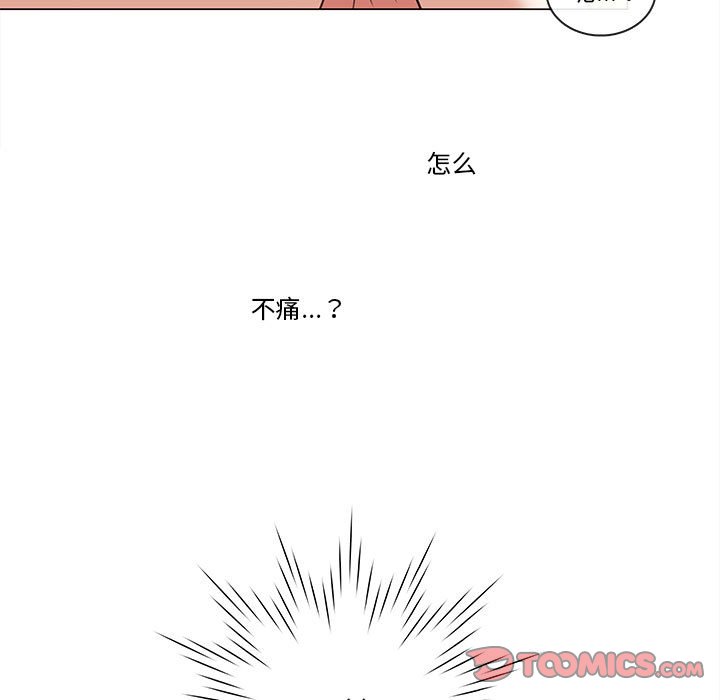 第78話 - 第93张