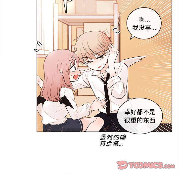 第78話 - 第97张