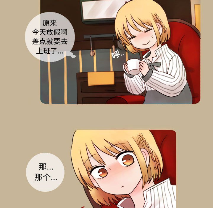 第8話 - 第10张