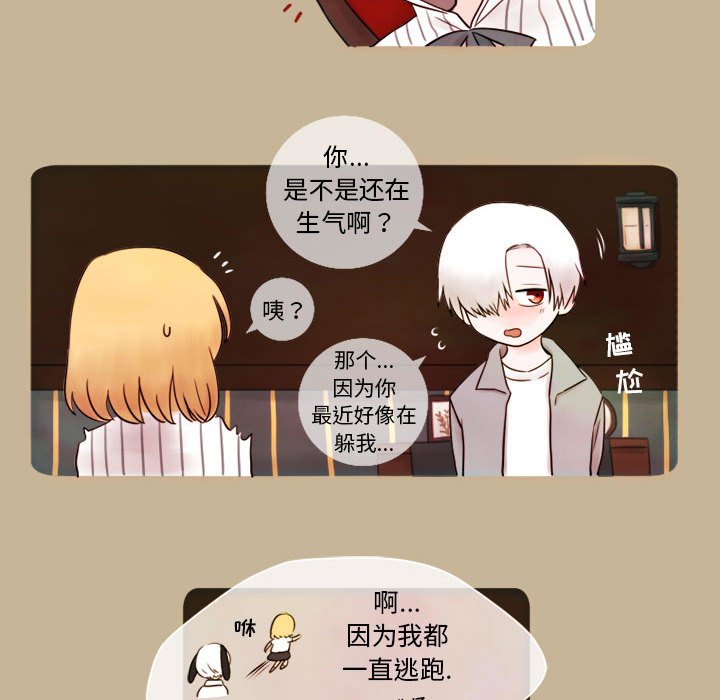 第8話 - 第11张