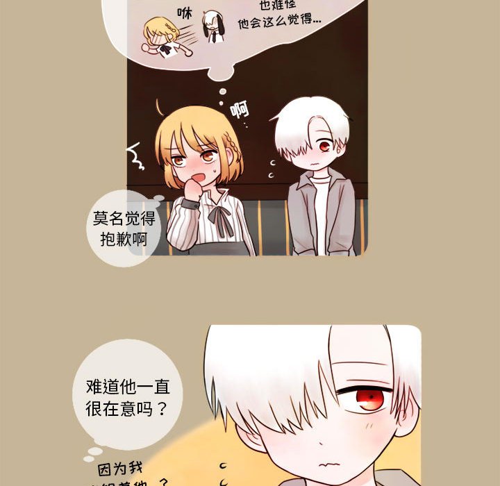 第8話 - 第12张