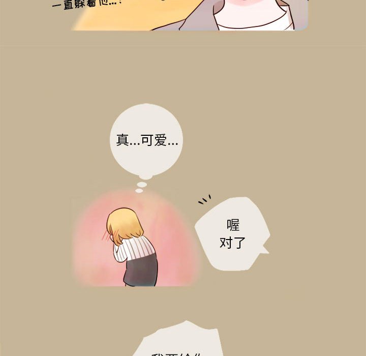 第8話 - 第13张
