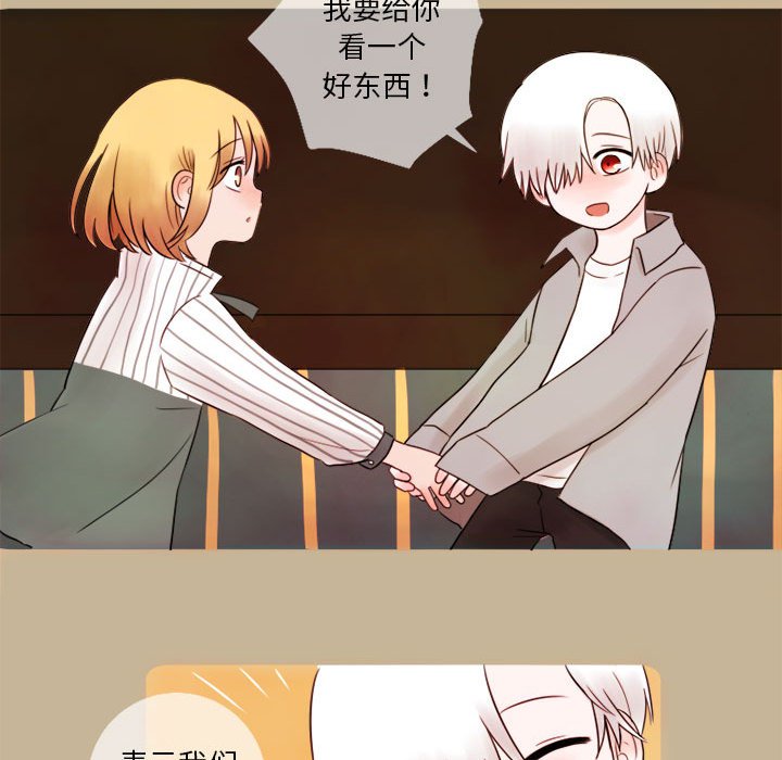 第8話 - 第14张