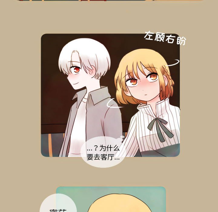 第8話 - 第17张