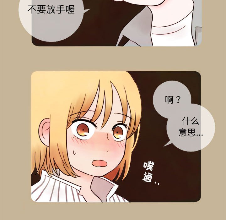 第8話 - 第19张
