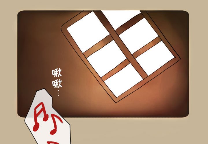 第8話 - 第2张