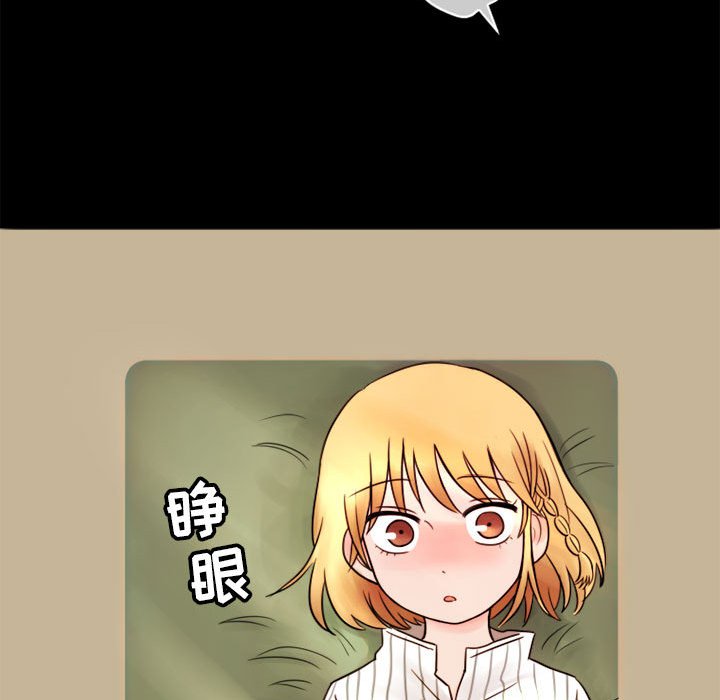 第8話 - 第27张