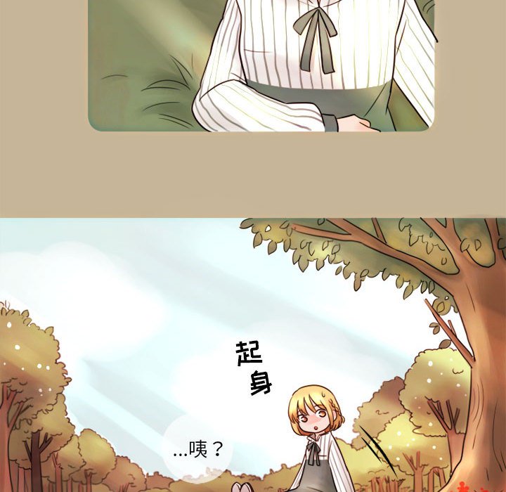 第8話 - 第28张