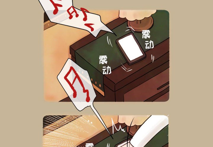 第8話 - 第3张