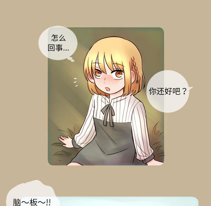 第8話 - 第30张