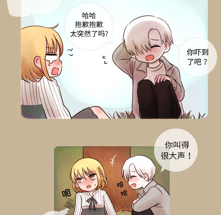 第8話 - 第31张
