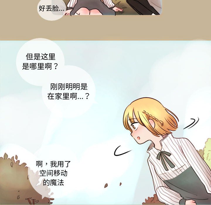 第8話 - 第32张