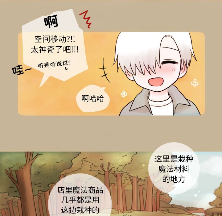 第8話 - 第33张