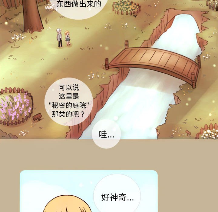 第8話 - 第34张