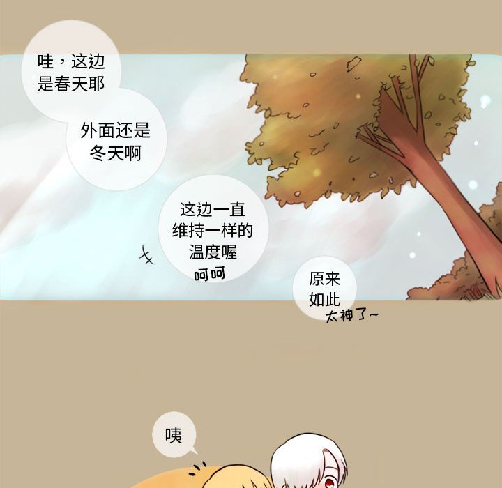 第8話 - 第38张