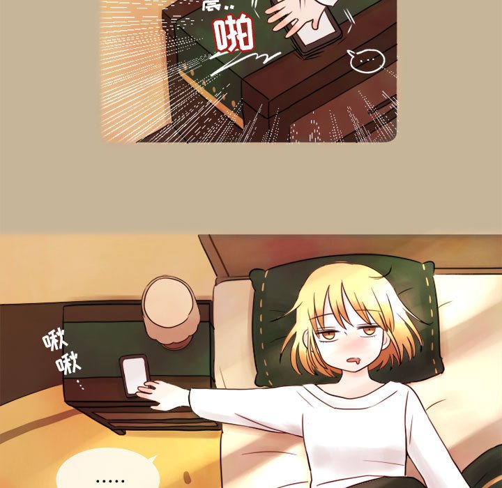 第8話 - 第4张