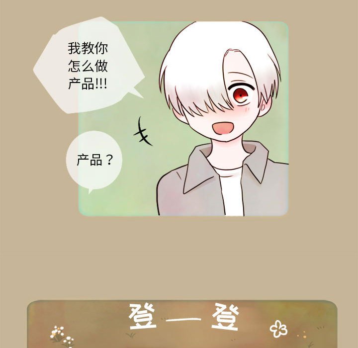 第8話 - 第40张