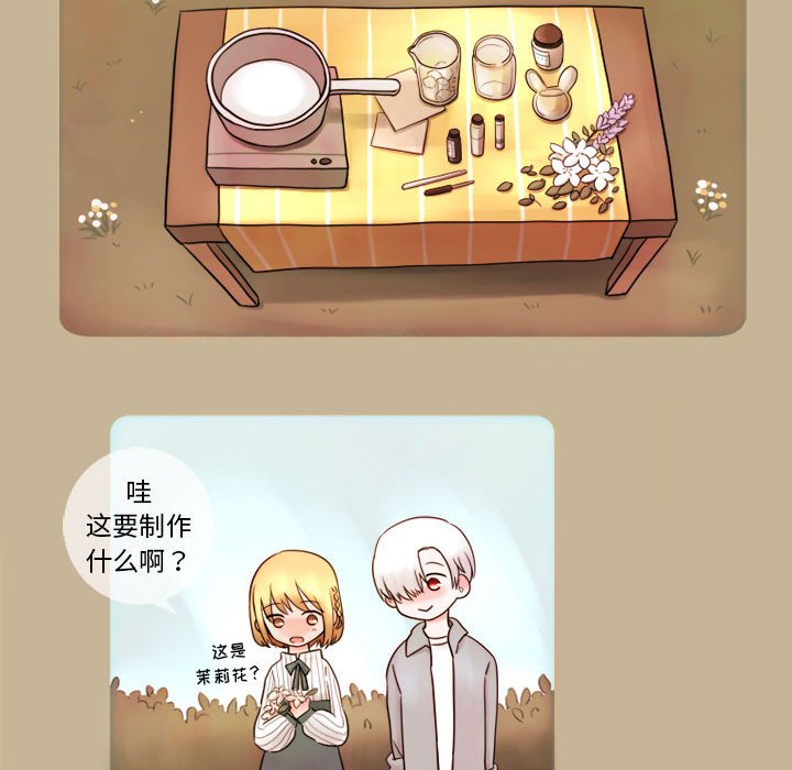 第8話 - 第41张