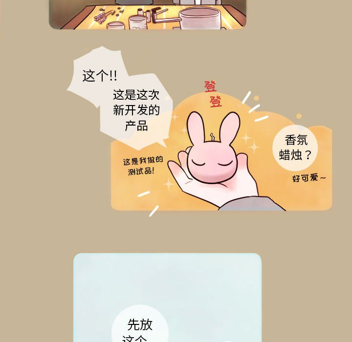 第8話 - 第42张