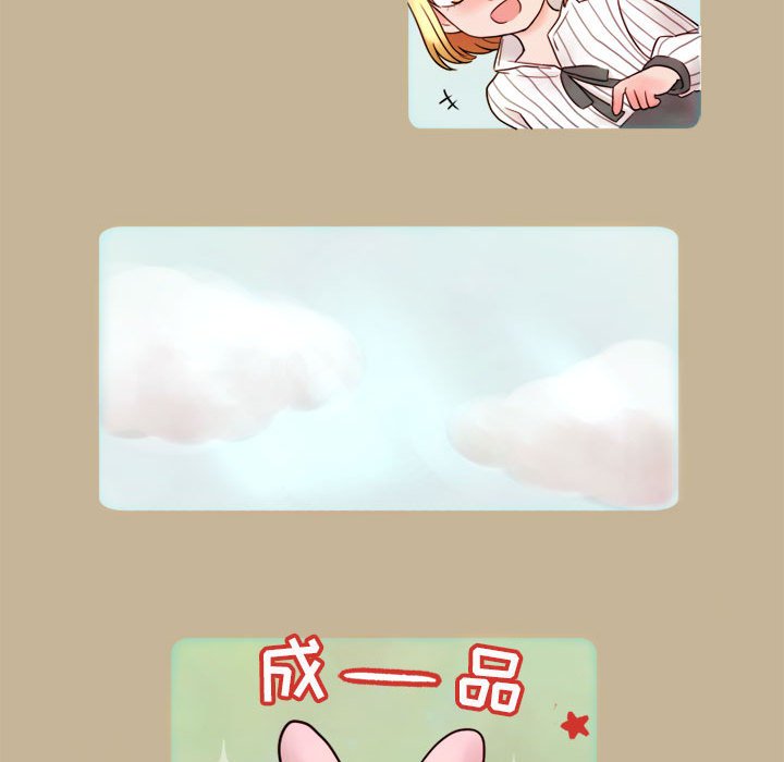 第8話 - 第44张