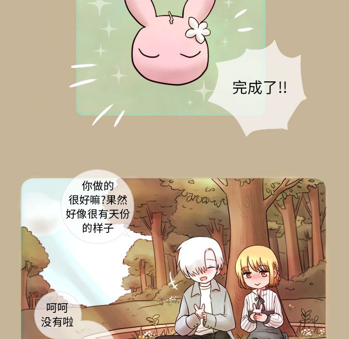 第8話 - 第45张