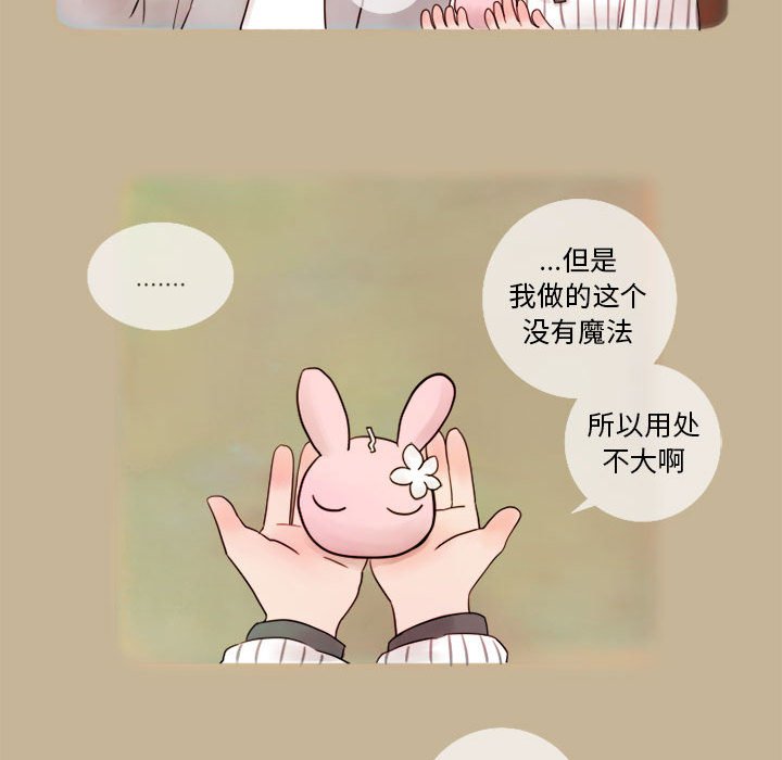 第8話 - 第47张