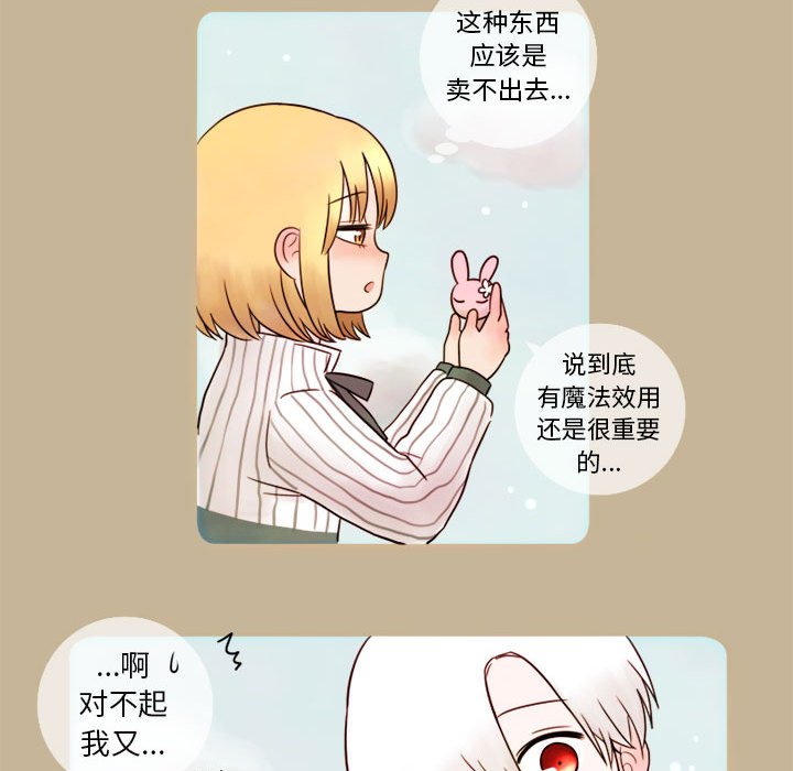 第8話 - 第48张