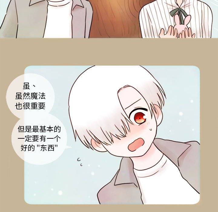 第8話 - 第50张