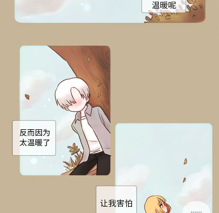 第8話 - 第56张