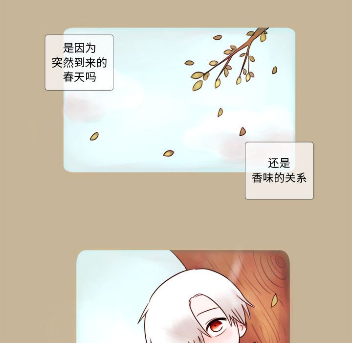 第8話 - 第61张