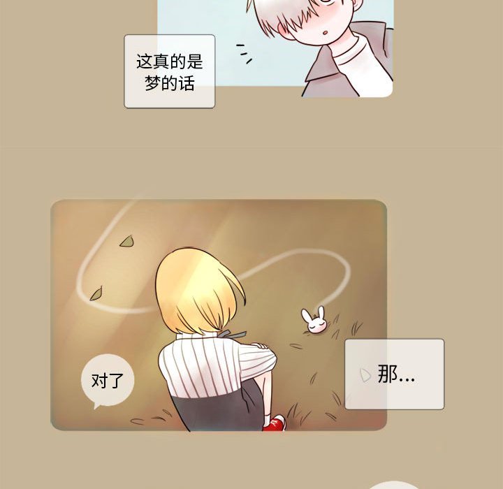 第8話 - 第63张