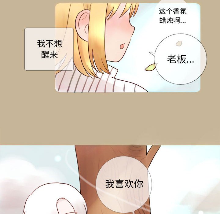 第8話 - 第64张