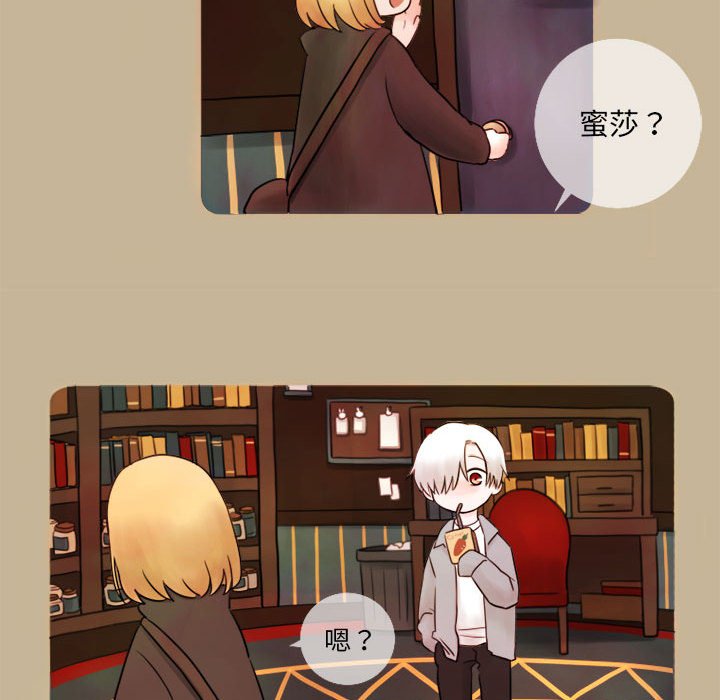 第8話 - 第7张