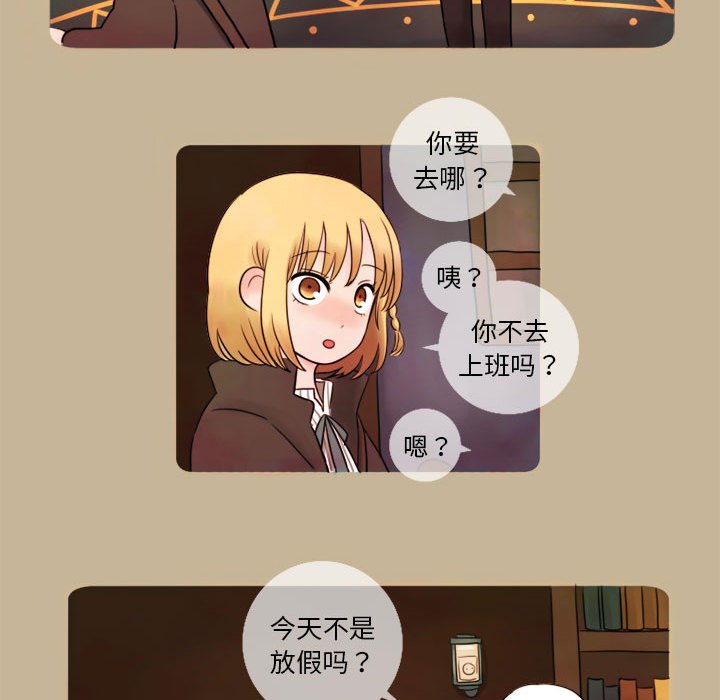 第8話 - 第8张