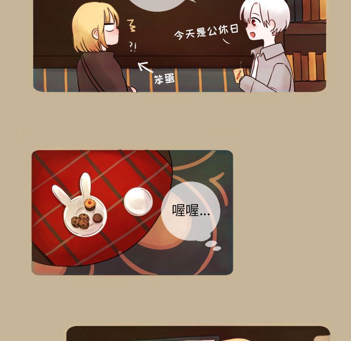 第8話 - 第9张