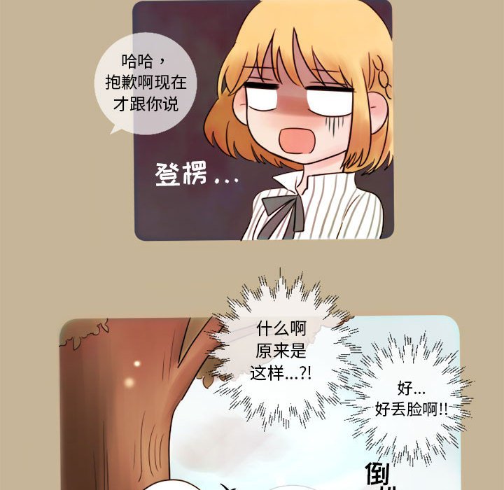 第9話 - 第11张