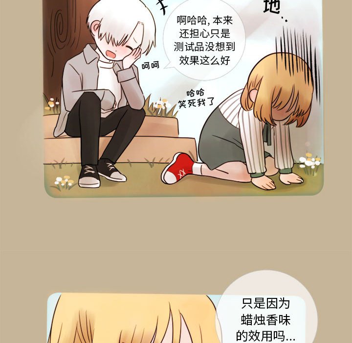 第9話 - 第12张
