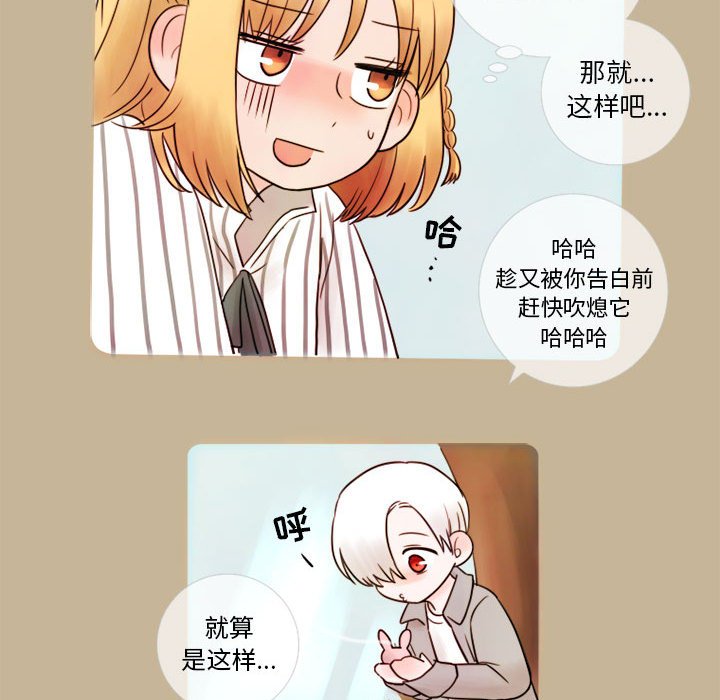 第9話 - 第13张