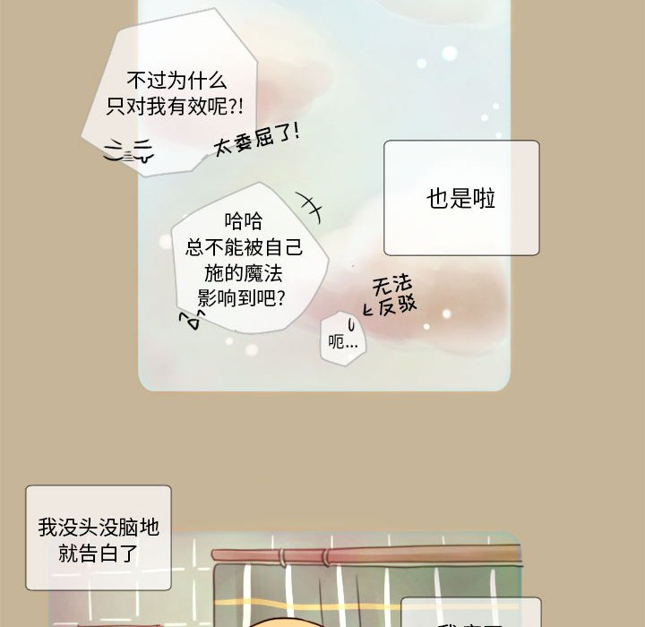 第9話 - 第15张