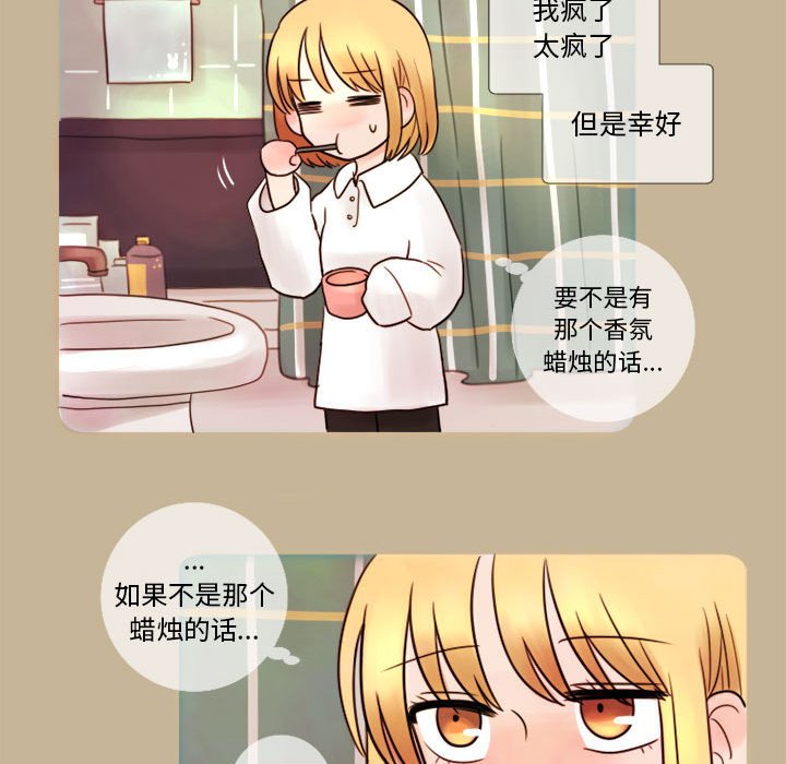 第9話 - 第16张