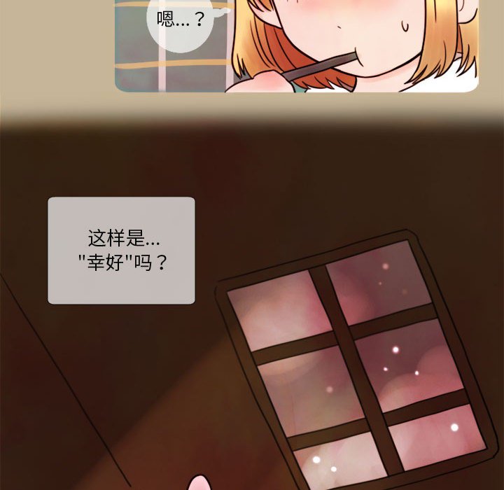 第9話 - 第17张